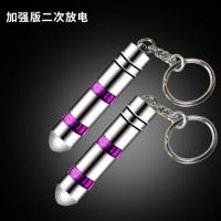 汽车静电消除器车用去除放电棒笔释放器车载冬季人体防静电钥匙扣 加强款:二次放电红色2个装