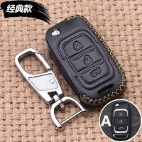 猎豹CS9汽车真皮钥匙包 猎豹CS10汽车钥匙套 猎豹Mattu钥匙包扣圈 (经典款)A款折叠半包--黑皮金线