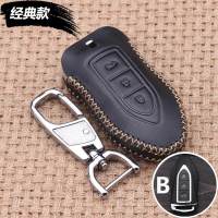 猎豹CS9汽车真皮钥匙包 猎豹CS10汽车钥匙套 猎豹Mattu钥匙包扣圈 (经典款)B款智能全包--黑皮金线