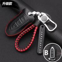 猎豹CS9汽车真皮钥匙包 猎豹CS10汽车钥匙套 猎豹Mattu钥匙包扣圈 升级款B款智能全包--黑皮红线