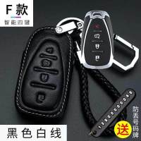 专用于雪佛兰迈锐宝XL科鲁兹科沃兹赛欧探界者汽车钥匙包套扣 升级扣[雪佛兰F款四键]智能