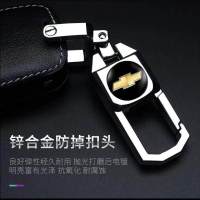 专用于雪佛兰迈锐宝XL科鲁兹科沃兹赛欧探界者汽车钥匙包套扣 单扣子[雪佛兰标]