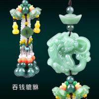 汽车挂件玉貔貅饰品后视镜高档车内符车上挂饰车载摆件用品 貔貅葫芦款+礼盒+档位佛珠