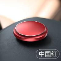 汽车香水香薰座式古龙男士淡香固体香膏创意车载内饰用品香水摆件 铝合金[红色]外壳