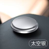 汽车香水香薰座式古龙男士淡香固体香膏创意车载内饰用品香水摆件 铝合金[银色]外壳