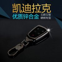 cts srx 凯迪拉克xts汽车钥匙包金属套壳扣atsl 创意高档个性遥控 钨钢黑