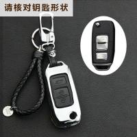 一汽森雅R7汽车钥匙包奔腾B30 B50 B70 B90专用钥匙壳遥控保护套 奔腾B30/森雅R7[铬色黑]