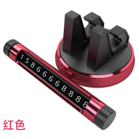 车载手机支架汽车导航手机座多功能车内支架仪表台车模摆件装钸品 红色