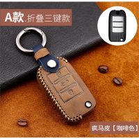 适用于荣威rx5max钥匙套真皮智能2020款i5 i6plusRX3专用创意全包 A款[折叠三键]疯马皮咖啡-29I