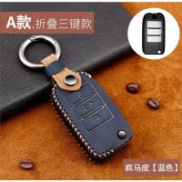 适用于荣威rx5max钥匙套真皮智能2020款i5 i6plusRX3专用创意全包 A款[折叠三键]疯马皮蓝色-792