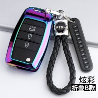 起亚k5 kxcross 奕跑kx1钥匙套K3个性K4凯绅时尚索兰托智跑钥匙包 折叠B款[编绳扣]彩色
