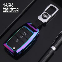 起亚k5 kxcross 奕跑kx1钥匙套K3个性K4凯绅时尚索兰托智跑钥匙包 折叠B款[金属扣]彩色