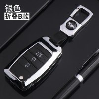 起亚k5 kxcross 奕跑kx1钥匙套K3个性K4凯绅时尚索兰托智跑钥匙包 折叠B款[金属扣]银色