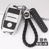 起亚k5 kxcross 奕跑kx1钥匙套K3个性K4凯绅时尚索兰托智跑钥匙包 智能A款[编绳扣]银色