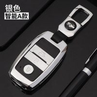 起亚k5 kxcross 奕跑kx1钥匙套K3个性K4凯绅时尚索兰托智跑钥匙包 智能A款[金属扣]银色