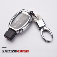 奔驰改装新glc260l钥匙套高档gls450钥匙包gla220扣液晶女19款 全包太空银送钥匙扣