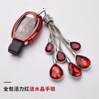 奔驰改装新glc260l钥匙套高档gls450钥匙包gla220扣液晶女19款 全包活力红送水晶手链