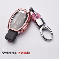 奔驰改装新glc260l钥匙套高档gls450钥匙包gla220扣液晶女19款 全包玫瑰粉送钥匙扣