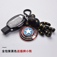 奔驰改装新glc260l钥匙套高档gls450钥匙包gla220扣液晶女19款 全包紫黑色送盾牌小熊