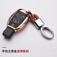 奔驰改装新glc260l钥匙套高档gls450钥匙包gla220扣液晶女19款 半包土豪金送钥匙扣