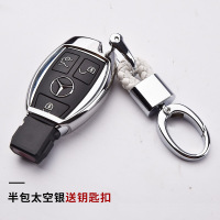 奔驰改装新glc260l钥匙套高档gls450钥匙包gla220扣液晶女19款 半包太空银送钥匙扣