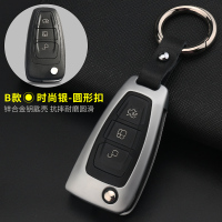 福特钥匙包套18款福克斯翼虎翼博福睿斯致胜蒙迪欧金属钥匙套扣壳 B款折叠/金属壳+圆扣[时尚银]