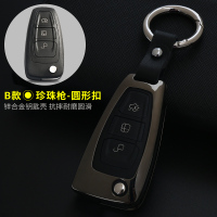 福特钥匙包套18款福克斯翼虎翼博福睿斯致胜蒙迪欧金属钥匙套扣壳 B款折叠/金属壳+圆扣[枪色]