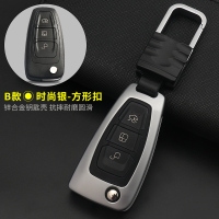 福特钥匙包套18款福克斯翼虎翼博福睿斯致胜蒙迪欧金属钥匙套扣壳 B款折叠/金属壳+方扣[时尚银]