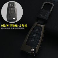 福特钥匙包套18款福克斯翼虎翼博福睿斯致胜蒙迪欧金属钥匙套扣壳 B款折叠/金属壳+方扣[枪色]