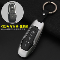 福特钥匙包套18款福克斯翼虎翼博福睿斯致胜蒙迪欧金属钥匙套扣壳 C款智能/金属壳+圆扣[时尚银]