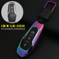 福特钥匙包套18款福克斯翼虎翼博福睿斯致胜蒙迪欧金属钥匙套扣壳 C款智能/金属壳+方扣[七彩]