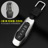 福特钥匙包套18款福克斯翼虎翼博福睿斯致胜蒙迪欧金属钥匙套扣壳 C款智能/金属壳+方扣[时尚银]