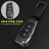 福特钥匙包套18款福克斯翼虎翼博福睿斯致胜蒙迪欧金属钥匙套扣壳 D款折叠/金属壳+方扣[枪色]