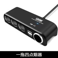 车上充电器接口用品车用手机插头usb多用十代思域车扩展口车载头 汽车充电器(通用12V/24V)