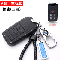 适用于沃尔沃XC60钥匙包套XC90 V90CC 新款S90真皮汽车钥匙壳 A款智能全包+金属扣【送挂绳+金属定制号码牌