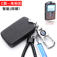 适用于沃尔沃XC60钥匙包套XC90 V90CC 新款S90真皮汽车钥匙壳 C款智能侧键+金属扣【送挂绳+金属定制号码牌