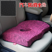 办公室屁股疼久坐不累孕妇汽车坐车减震防震坐垫专用记忆棉 葡萄紫坐垫