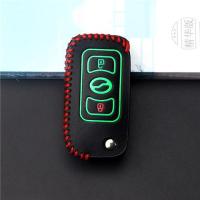 中兴GX3皮卡C3 威虎G3 威虎TUV小老虎钥匙包套汽车用品钥匙套 A款折叠2键-单皮套