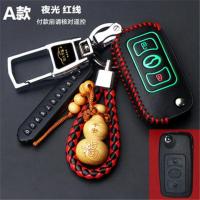 中兴GX3皮卡C3 威虎G3 威虎TUV小老虎钥匙包套汽车用品钥匙套 A款折叠2键大方扣-红线