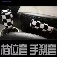别克汽车档位套排挡套手动挡自动装饰英朗凯越君威君越科威专用 [魅力咖]