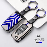 丰田钥匙包套18款普拉多霸道新汉兰达皇冠八代凯美瑞汽车用壳扣 枪蓝色[丰田折叠款通用]