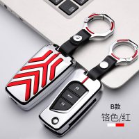 丰田钥匙包套18款普拉多霸道新汉兰达皇冠八代凯美瑞汽车用壳扣 铬色红[丰田折叠款通用]