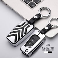 丰田钥匙包套18款普拉多霸道新汉兰达皇冠八代凯美瑞汽车用壳扣 铬色黑[丰田折叠款通用]