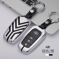 丰田钥匙包套18款普拉多霸道新汉兰达皇冠八代凯美瑞汽车用壳扣 铬色黑[丰田智能款通用]