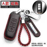 宝骏钥匙包外套男730 310w 510小汽车真皮保护遥控器锁匙扣壳女套 A款红色