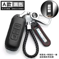 宝骏钥匙包外套男730 310w 510小汽车真皮保护遥控器锁匙扣壳女套 A款黑色