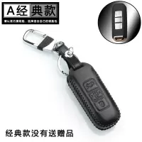 宝骏钥匙包外套男730 310w 510小汽车真皮保护遥控器锁匙扣壳女套 A经典款