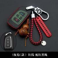 东风风神钥匙包风神AX7AX5AX4AX3A30风度MX5汽车钥匙套扣 (夜光C款)红线-配红黑绳