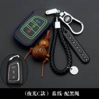 东风风神钥匙包风神AX7AX5AX4AX3A30风度MX5汽车钥匙套扣 (夜光C款)蓝线-配黑绳