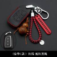 东风风神钥匙包风神AX7AX5AX4AX3A30风度MX5汽车钥匙套扣 (豪华C款)红线-配红黑绳